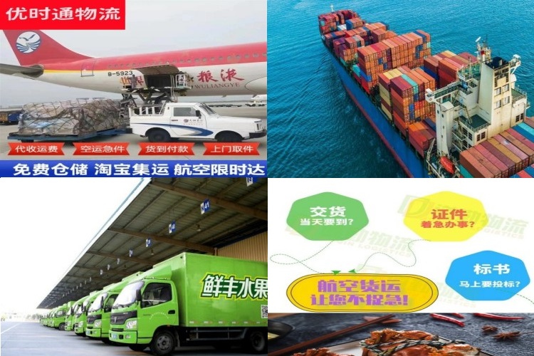 淳安到保加利亚航空货运公司-淳安到保加利亚物流专线